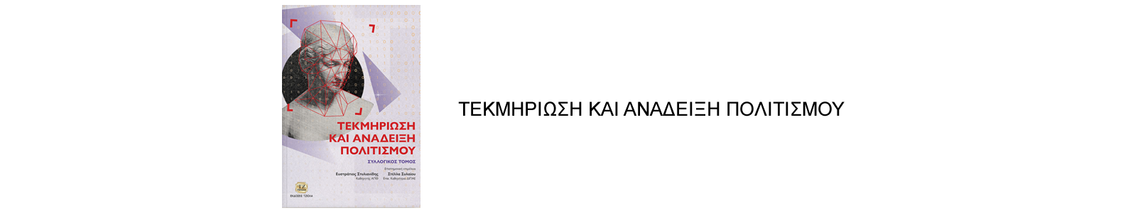 journal-icon